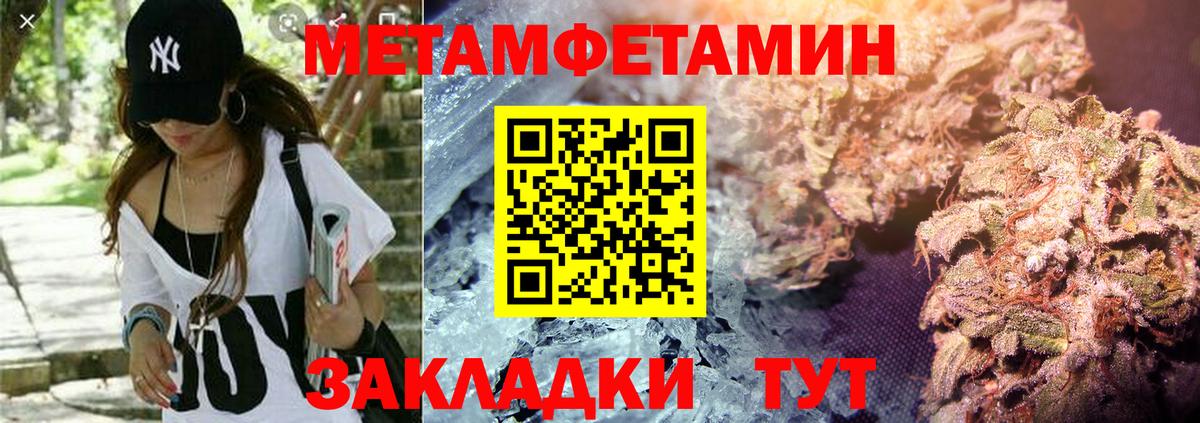 Амфетамин VHQ Клинцы