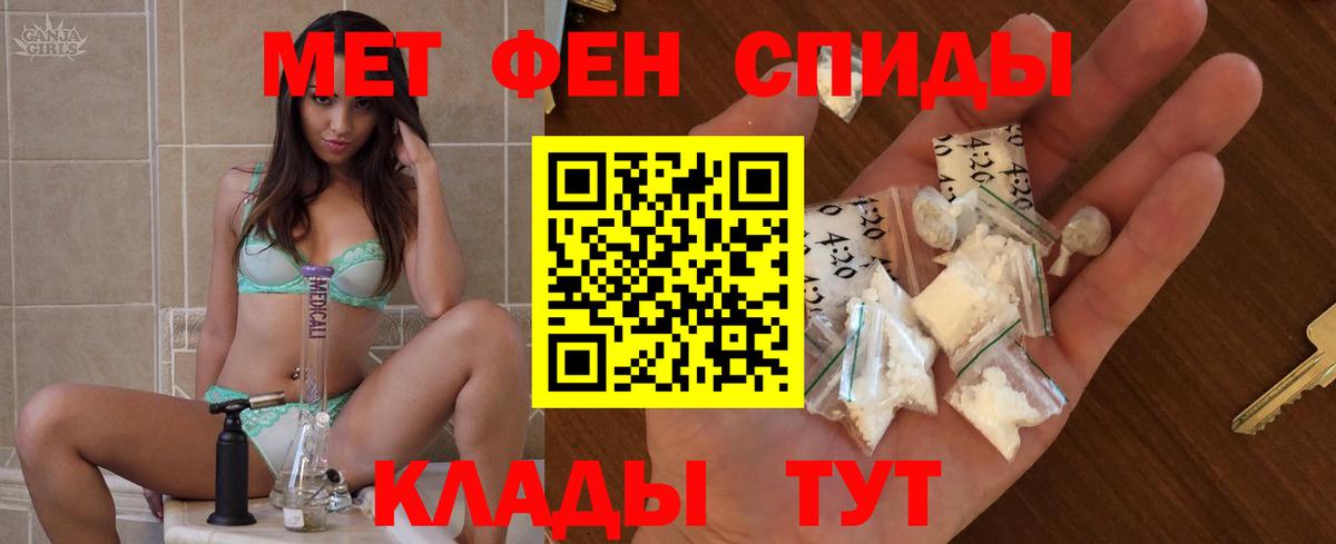 это Telegram  Вход с VPN  Клинцы  Amphetamine VHQ 