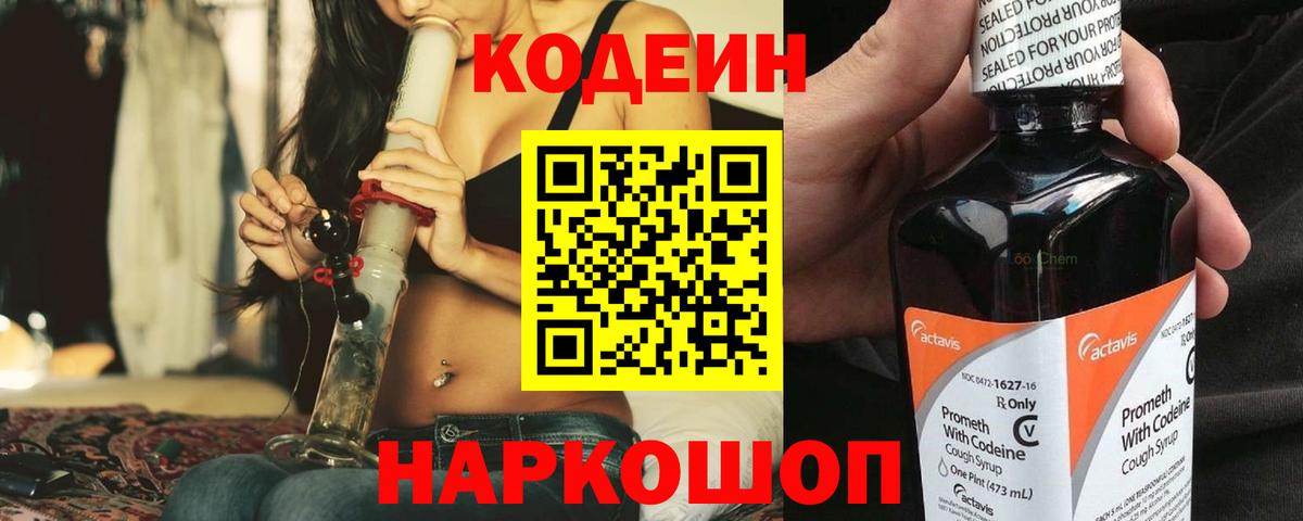 Марихуана  Метамфетамин  Клинцы  COCAIN  Меф   Гашиш  Вход с VPN 