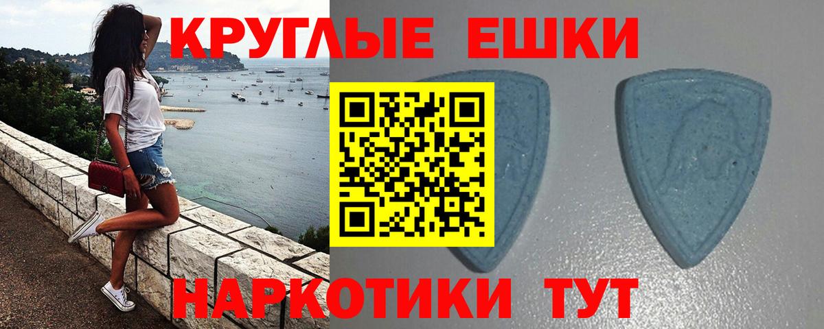 Ecstasy  Вход с VPN  Клинцы  Ecstasy MDMA  цены   Ecstasy 300 mg 