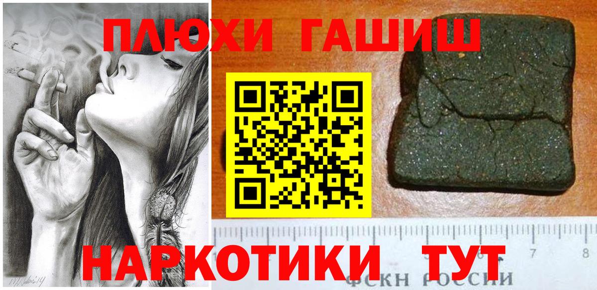 Гашиш индика сатива Клинцы