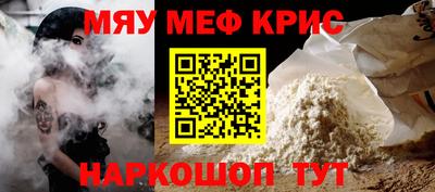 МДПВ Гусь-Хрустальный