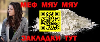 МДПВ Гусь-Хрустальный