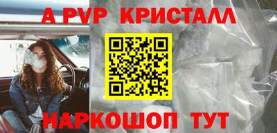 МДПВ Гусь-Хрустальный