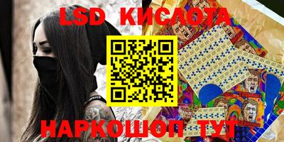 эйфоретик Гусев