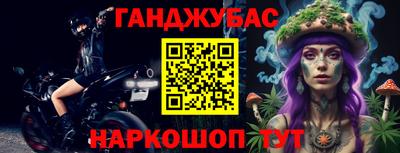 круглые Гусиноозёрск