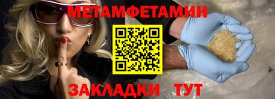 круглые Гусиноозёрск