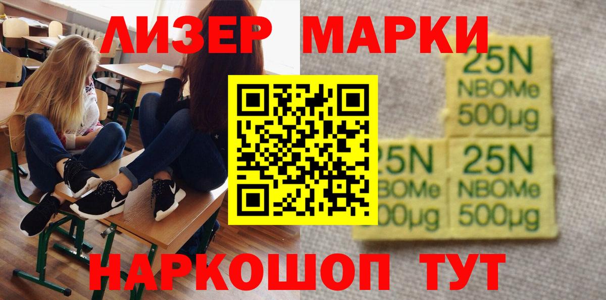 ТГК Клинцы
