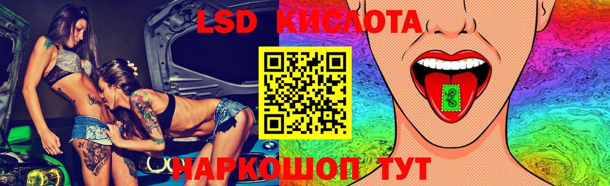 Клинцы  Лсд 25 экстази кислота  Вход с VPN  Лсд 25 экстази ecstasy 