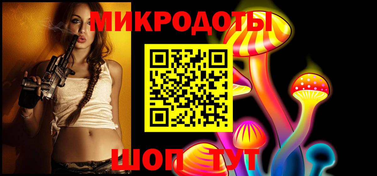 Клинцы  Галлюциногенные грибы мухоморы  Вход с VPN  Псилоцибиновые грибы Psilocybine cubensis 