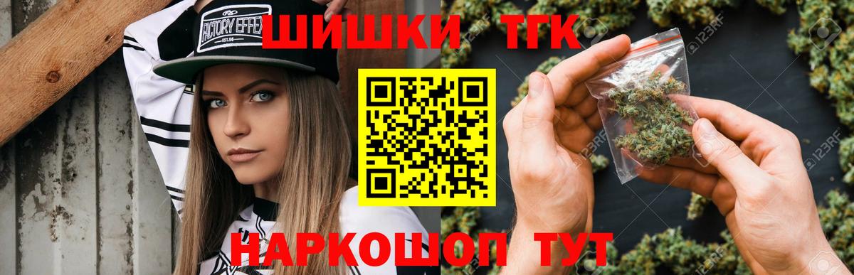 Марихуана семена  Бошки марихуана AK-47  Клинцы  Вход с VPN  Бошки марихуана ГИДРОПОН  Шишки марихуана VHQ 